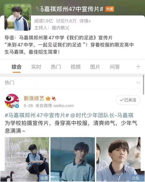娱乐圈爆料学霸恋情小说,娱乐圈的学霸爱情传奇