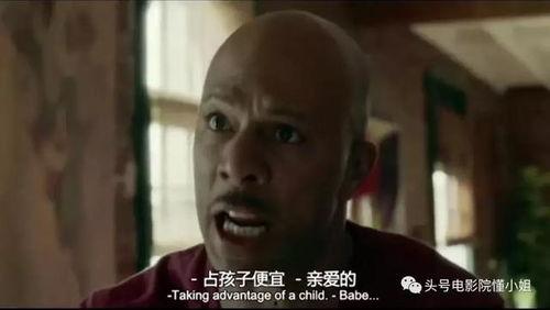 强奸的电影视频,一部揭示强奸悲剧的电影深度剖析