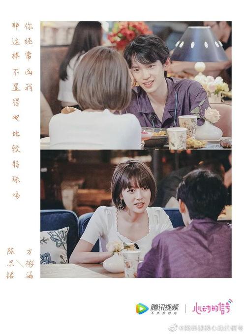 恋爱谈 视频,揭秘甜蜜关系背后的秘密与技巧