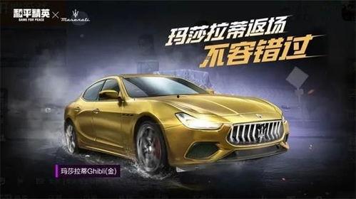 玛莎拉蒂返场最新爆料,最新爆料揭秘品牌复兴之路