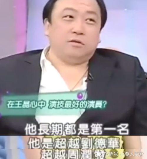 陈浩民影视幕后爆料视频