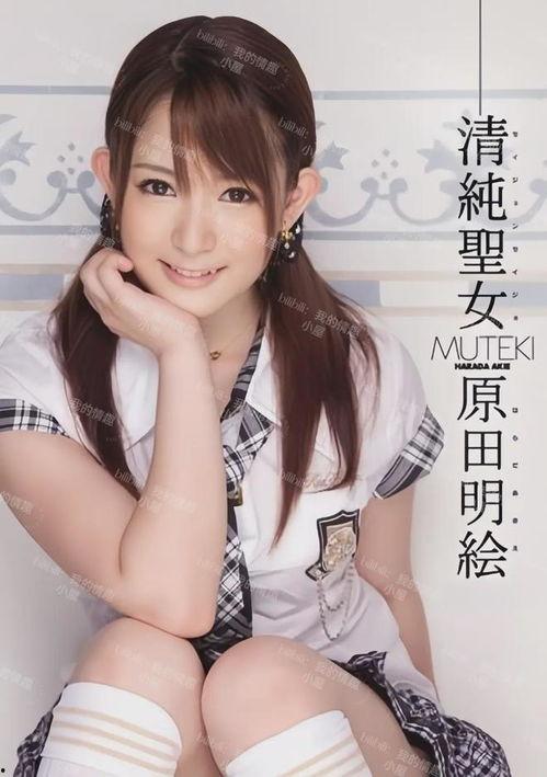 甜美av女星,从清纯形象到性感演绎的华丽蜕变