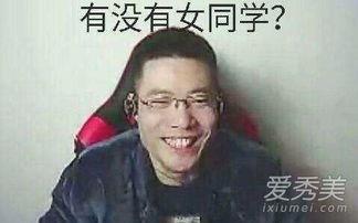 大司马鬼畜视频