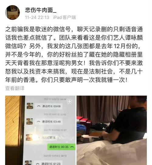 曹西平最新爆料新闻事件,揭秘某重大新闻事件背后真相