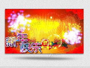 新年特效爆料视频大全下载,精彩纷呈，抢先一览