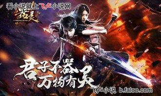 器灵9集免费在线观看,神秘力量觉醒，免费在线观看，揭秘未知世界