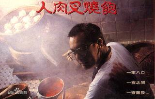 惊变在线播放完整版,揭秘神秘事件背后的惊悚真相