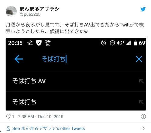 外国av关键词,关键词背后的真实世界