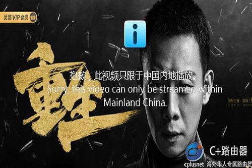 中国大陆视频,大陆热门视频深度解析