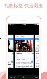 娱乐718sx吃瓜网页版本